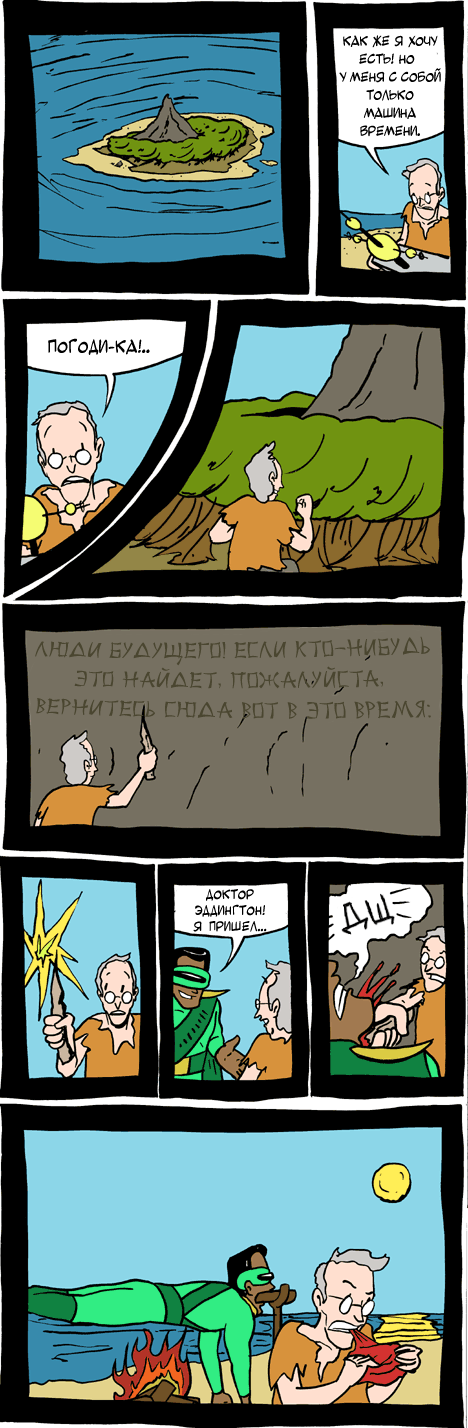 20090109rus